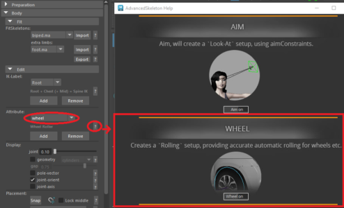 Wheel function improvements
